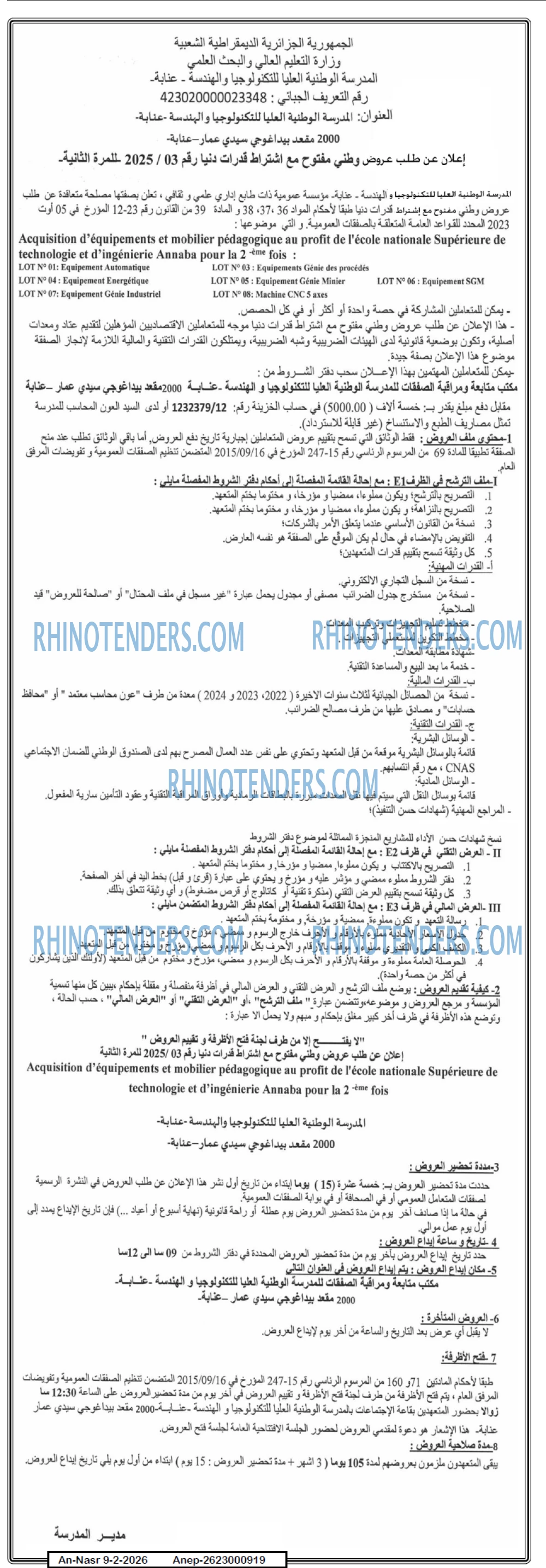 AN-NASR