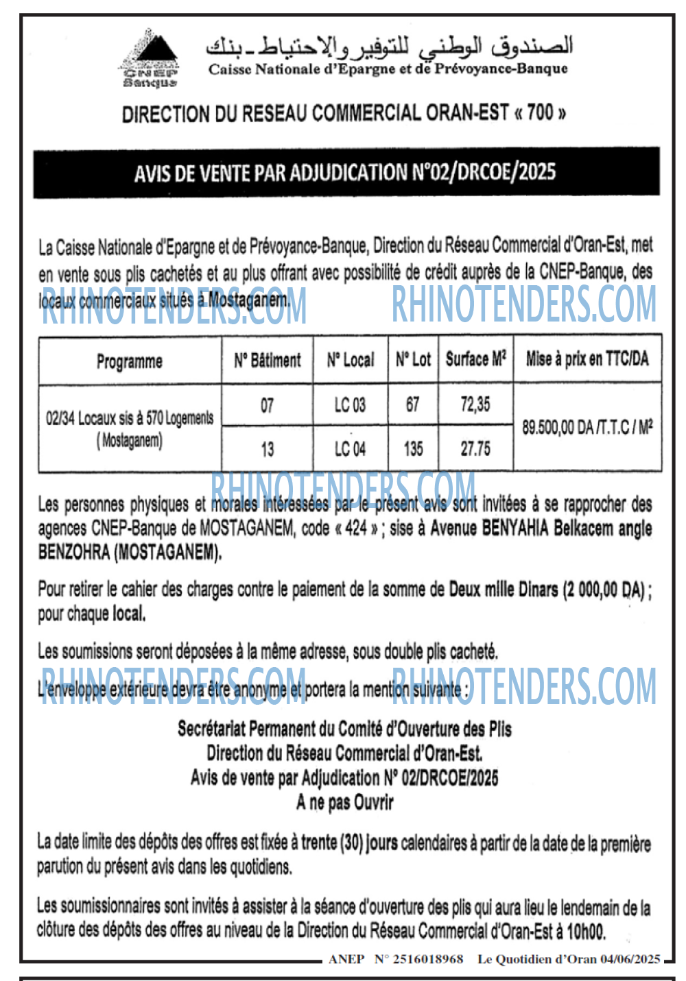 Echourouk