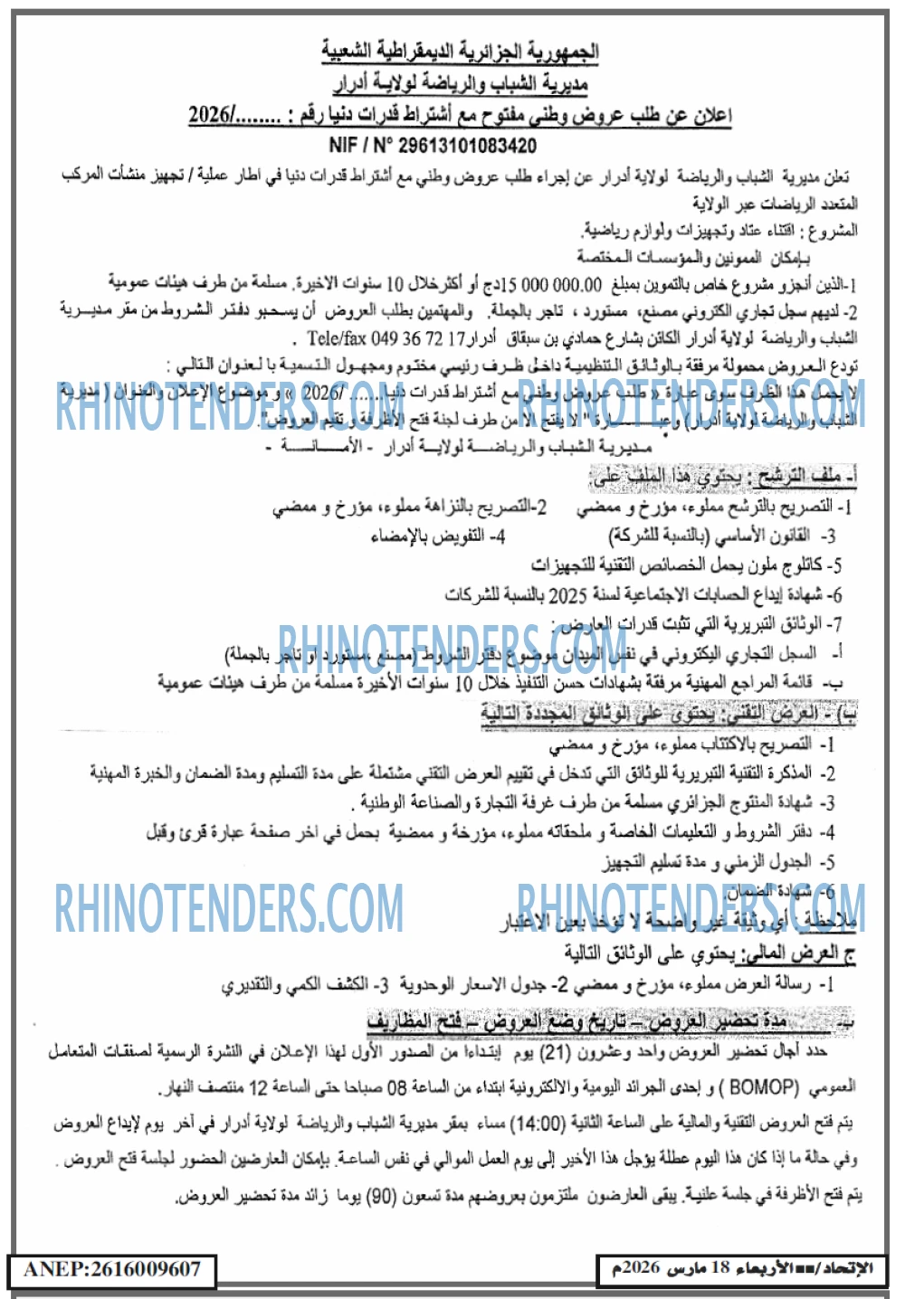ALGERIE PRESSE