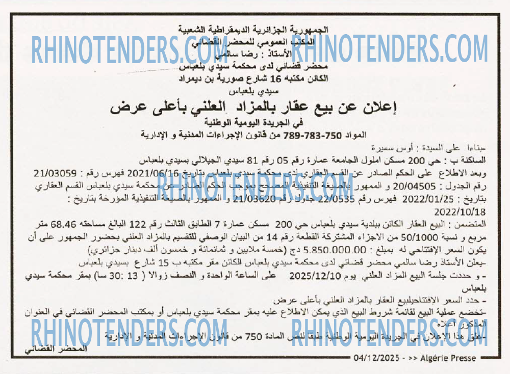 ALGERIE PRESSE