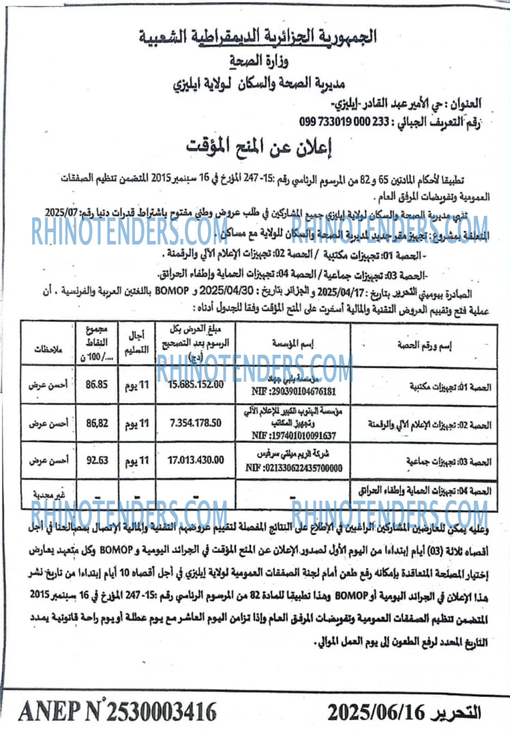 Autres