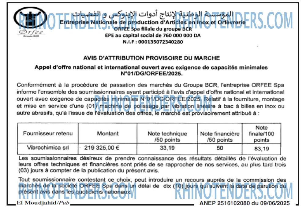 EL KHABAR