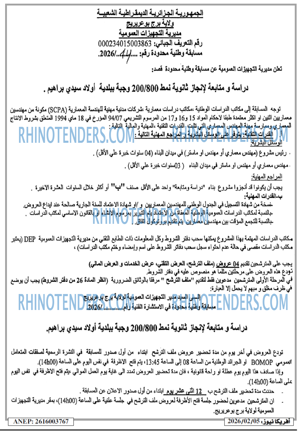 Edough News