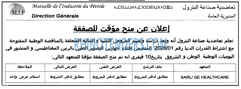 El Watan
