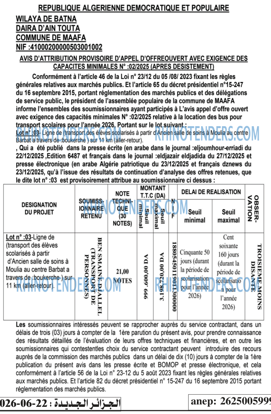 EL DJAZAIR