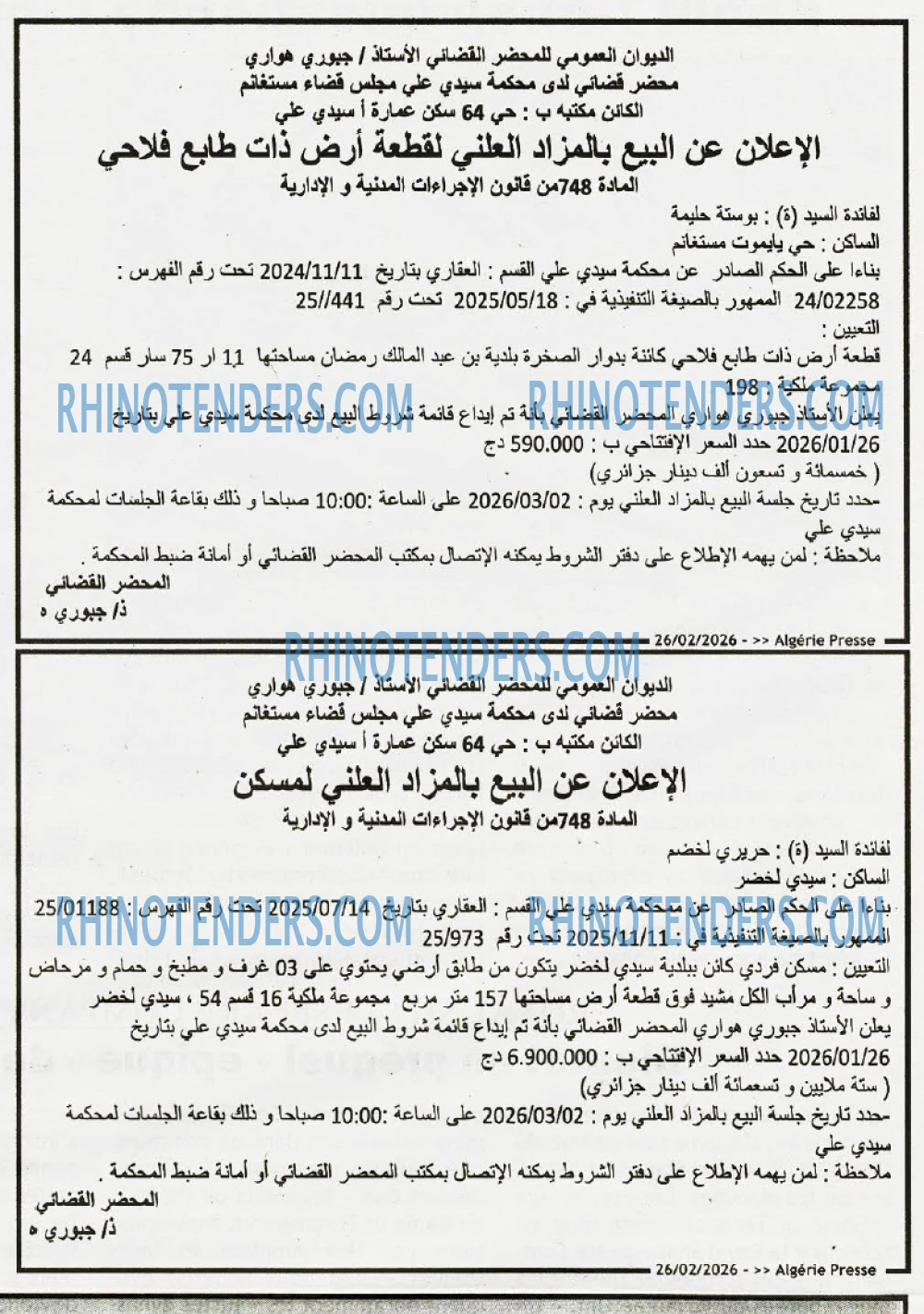 ALGERIE PRESSE