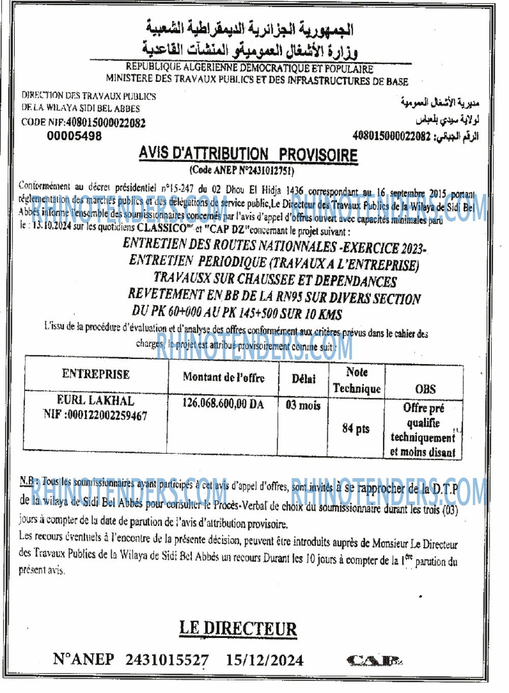 CAP OUEST