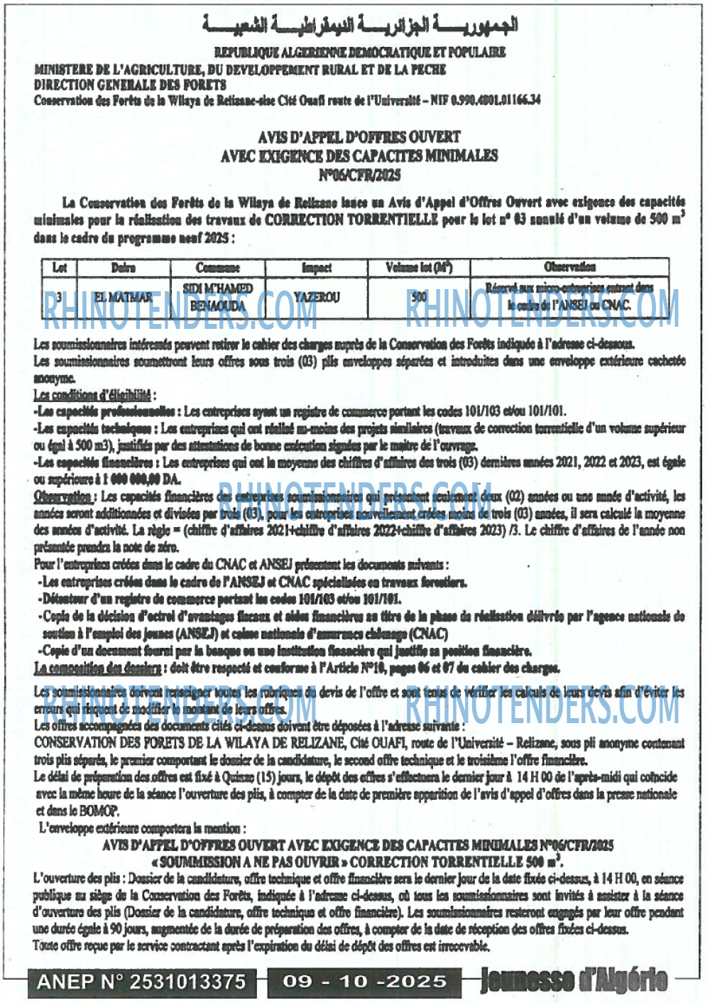 Jeunesse d'Algerie