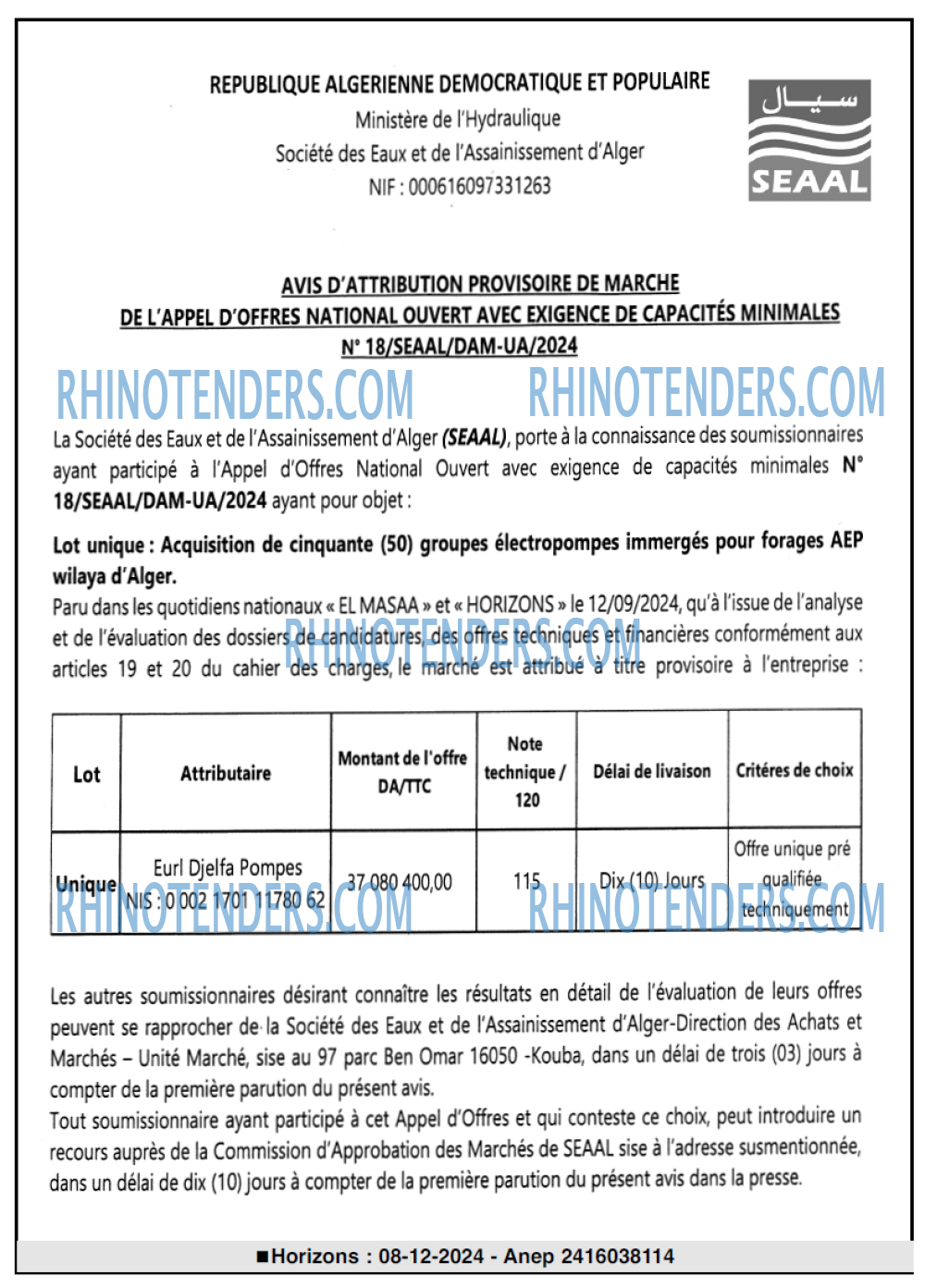 Rhinotenders