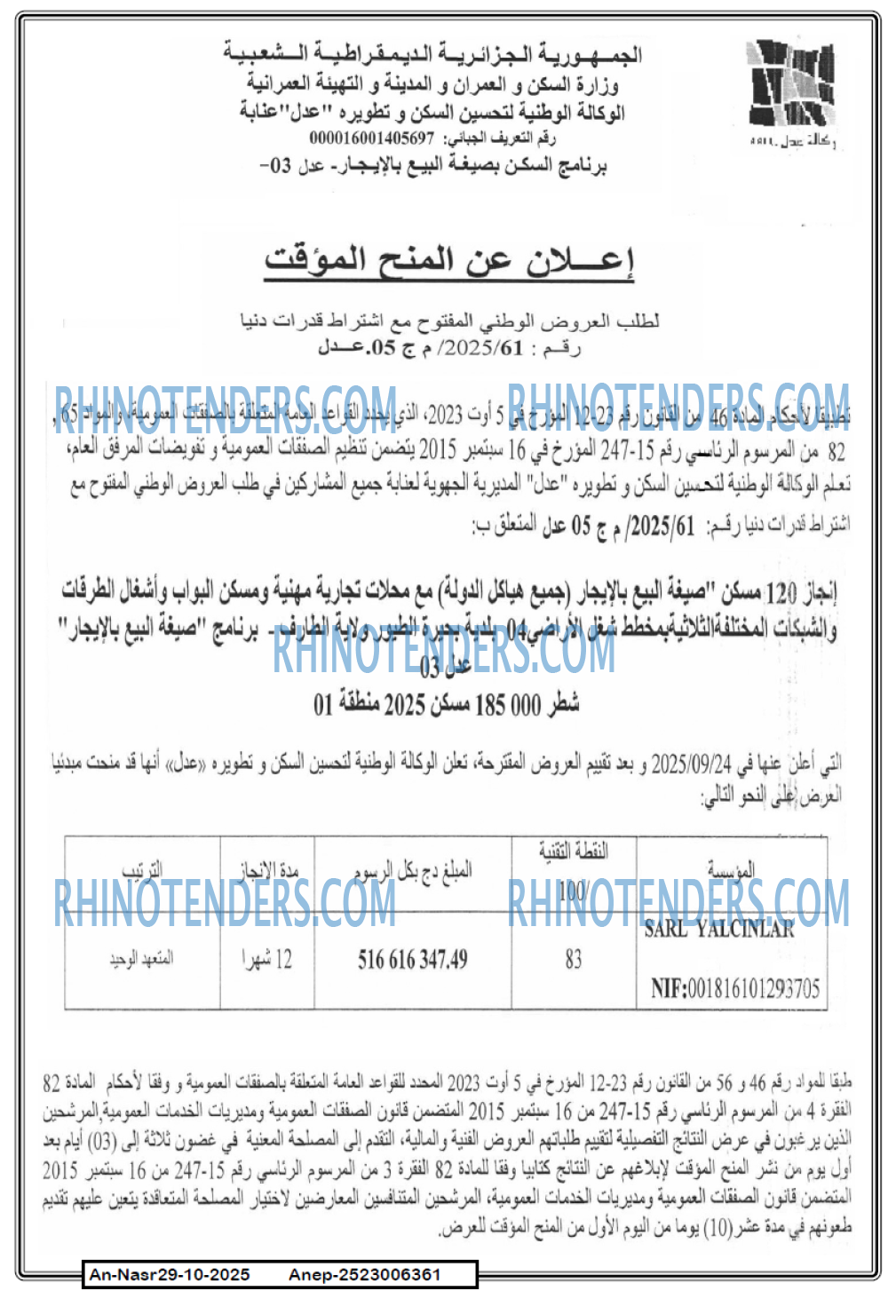 AN-NASR