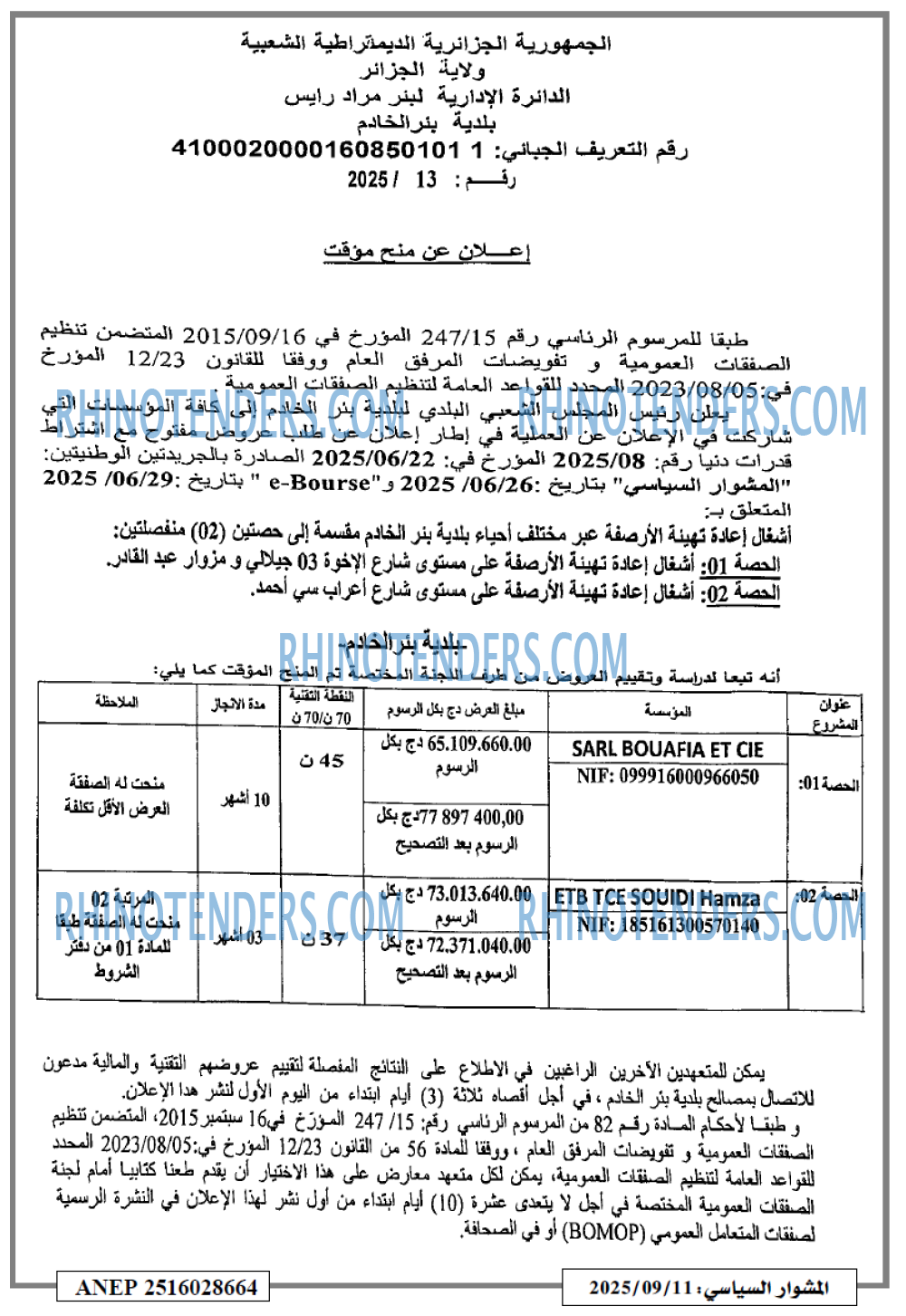 El Moudjahid