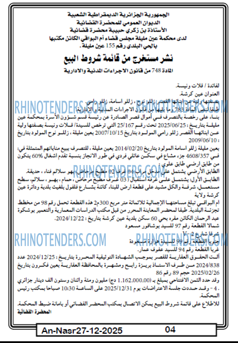 AN-NASR