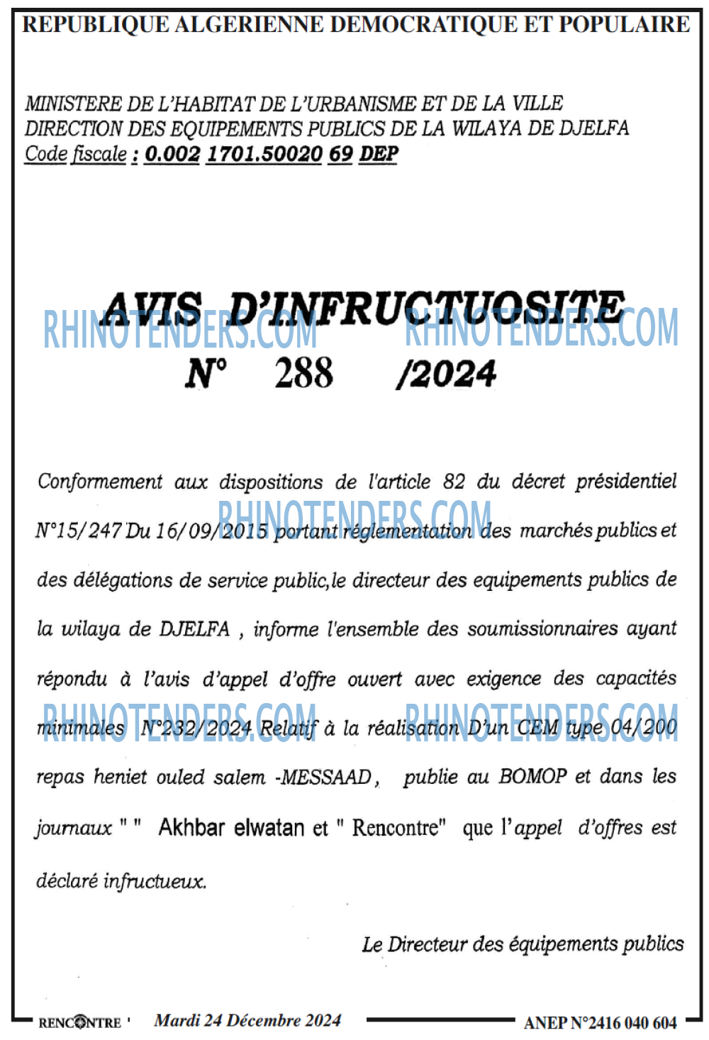 Rhinotenders