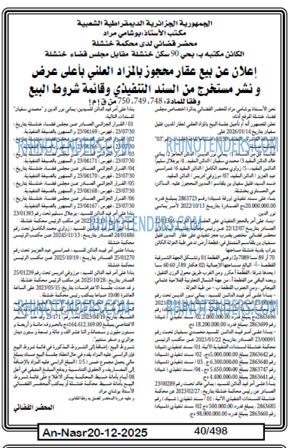 AN-NASR