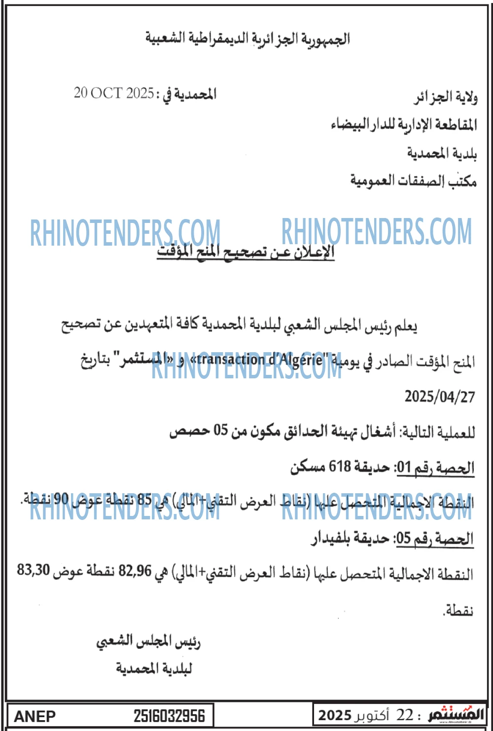 TRANSACTION D'ALGERIE