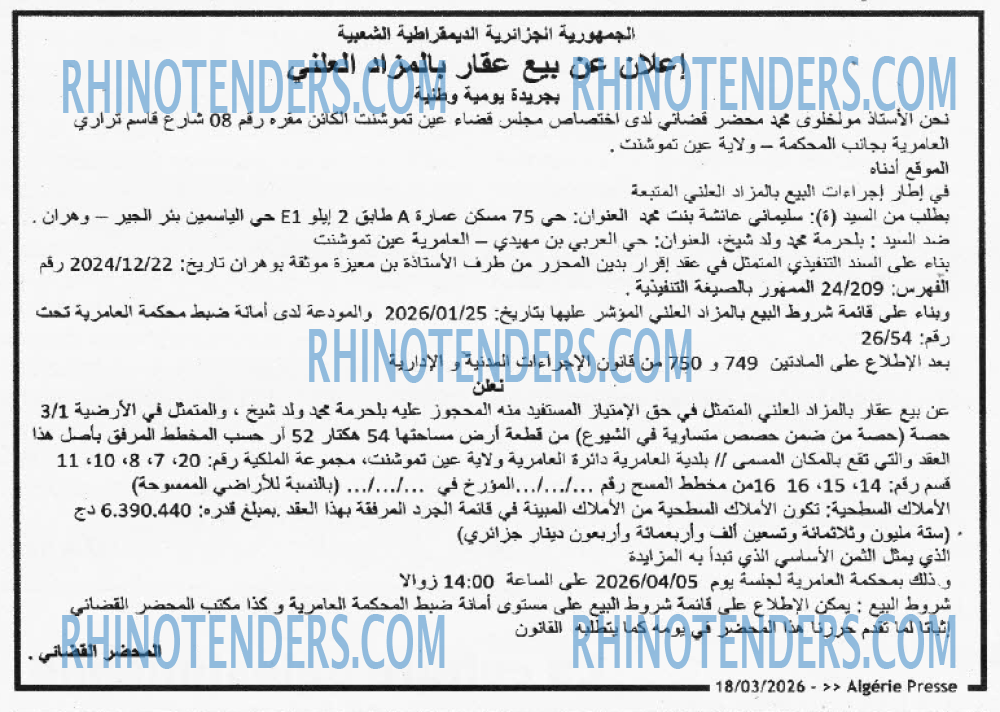 ALGERIE PRESSE