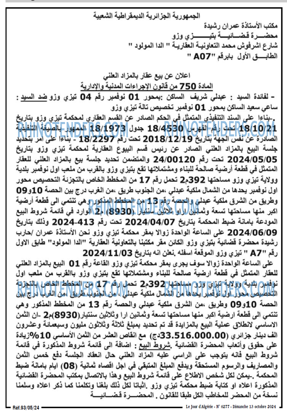 Le Jour d'Algérie