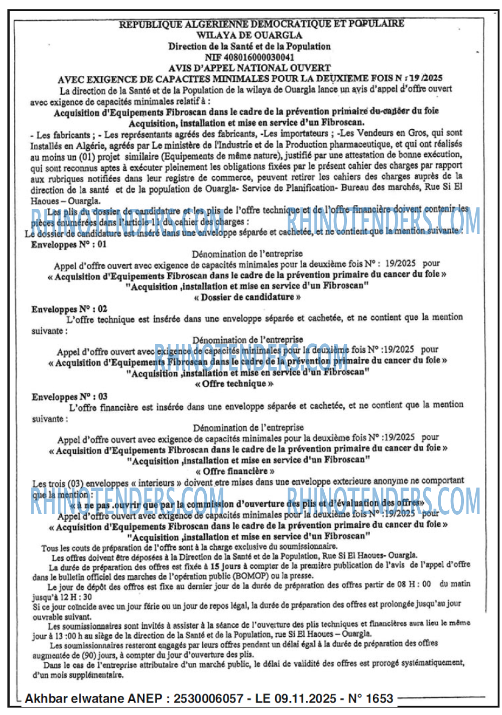 Akhbar Lwatan