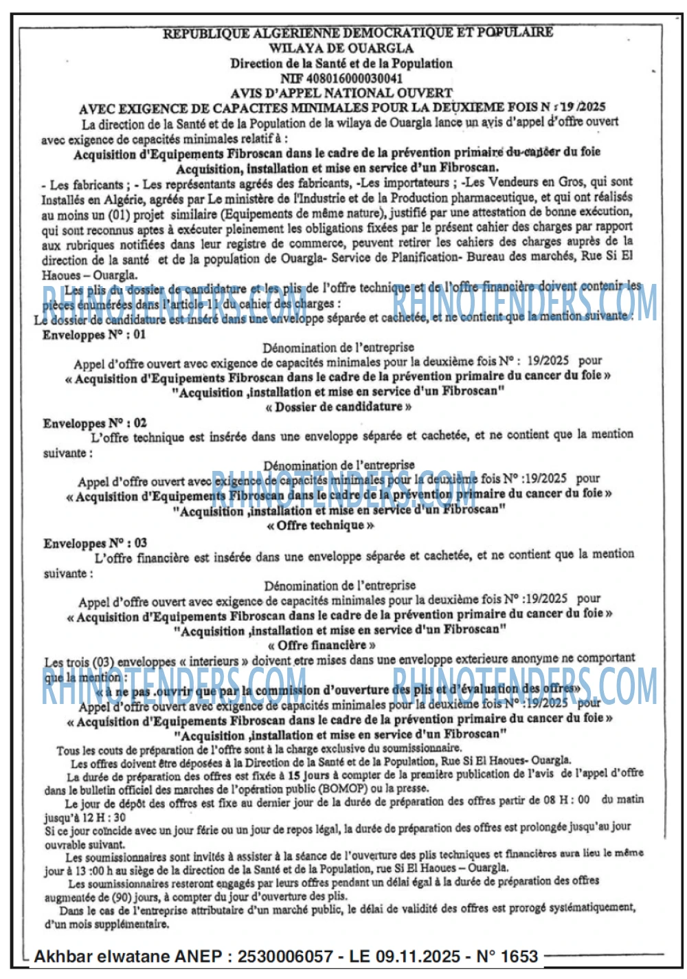 Akhbar Lwatan