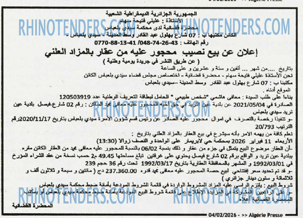 ALGERIE PRESSE