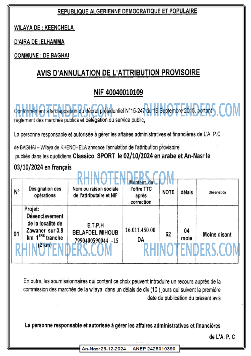 Rhinotenders