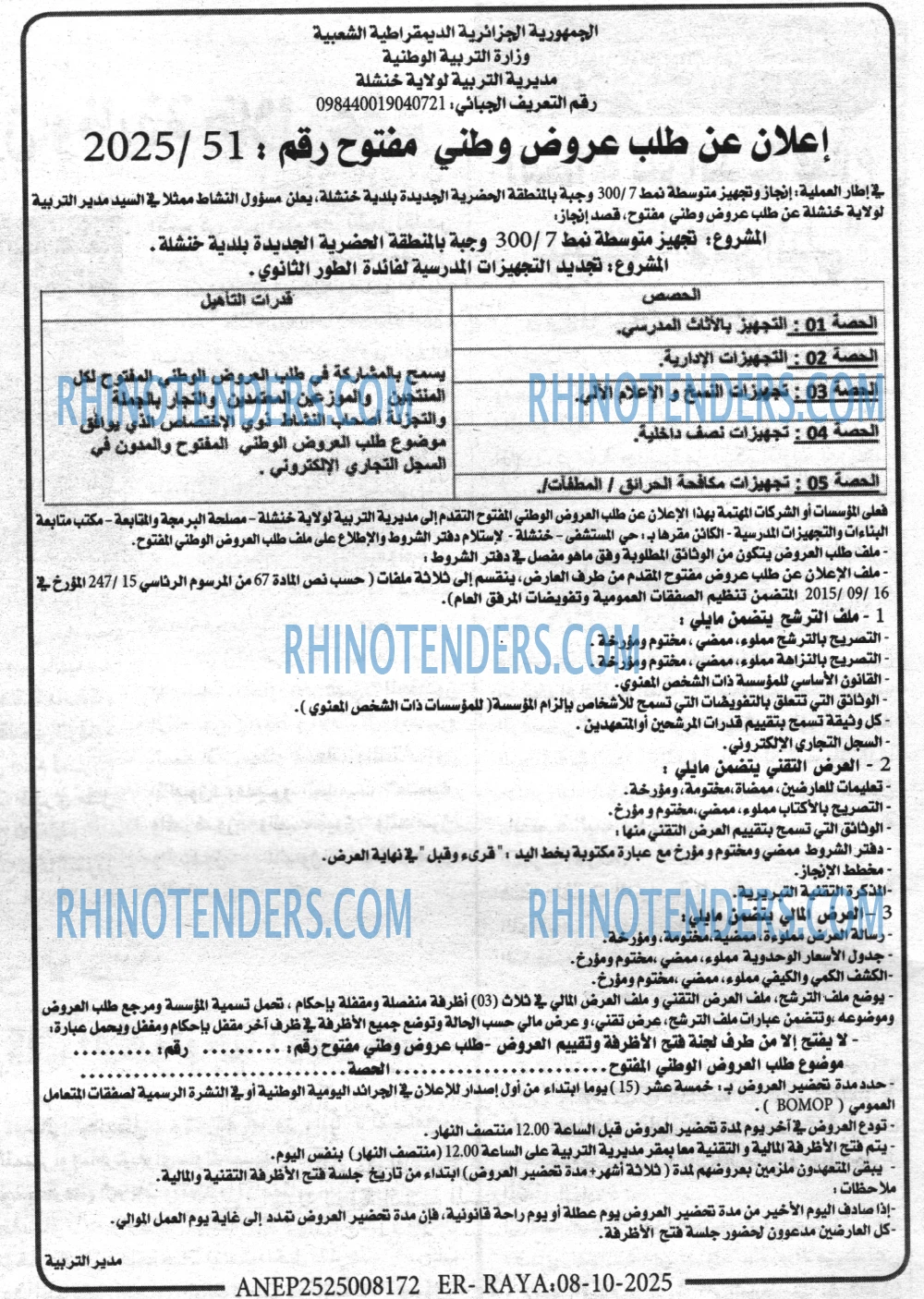 Raya