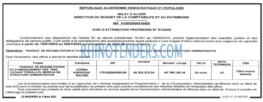 Autres