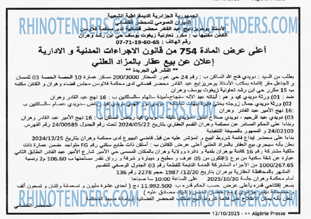 ALGERIE PRESSE