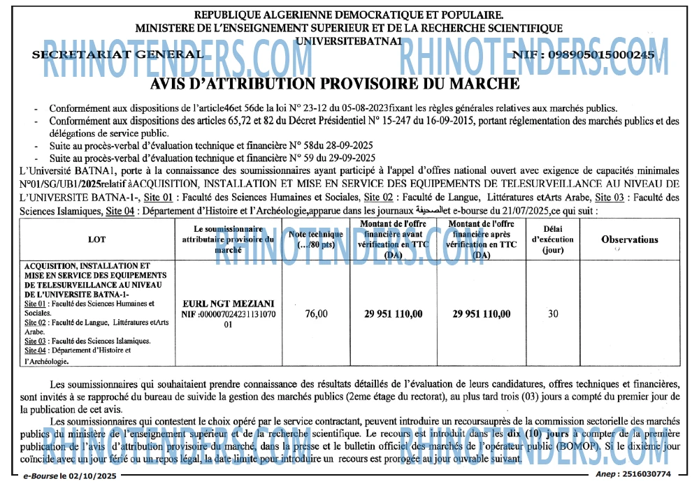 SEYBOUSSE TIMES