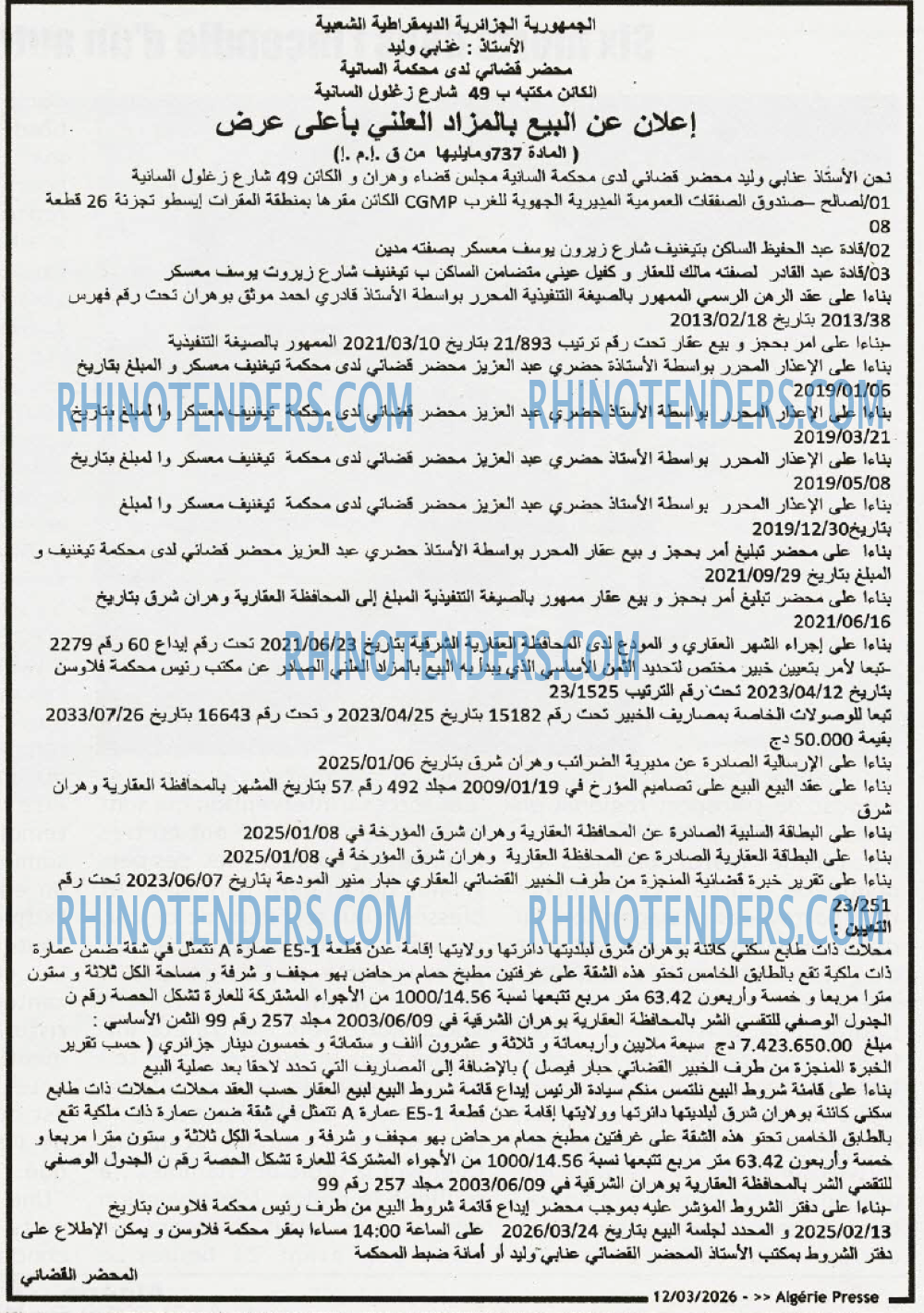 ALGERIE PRESSE