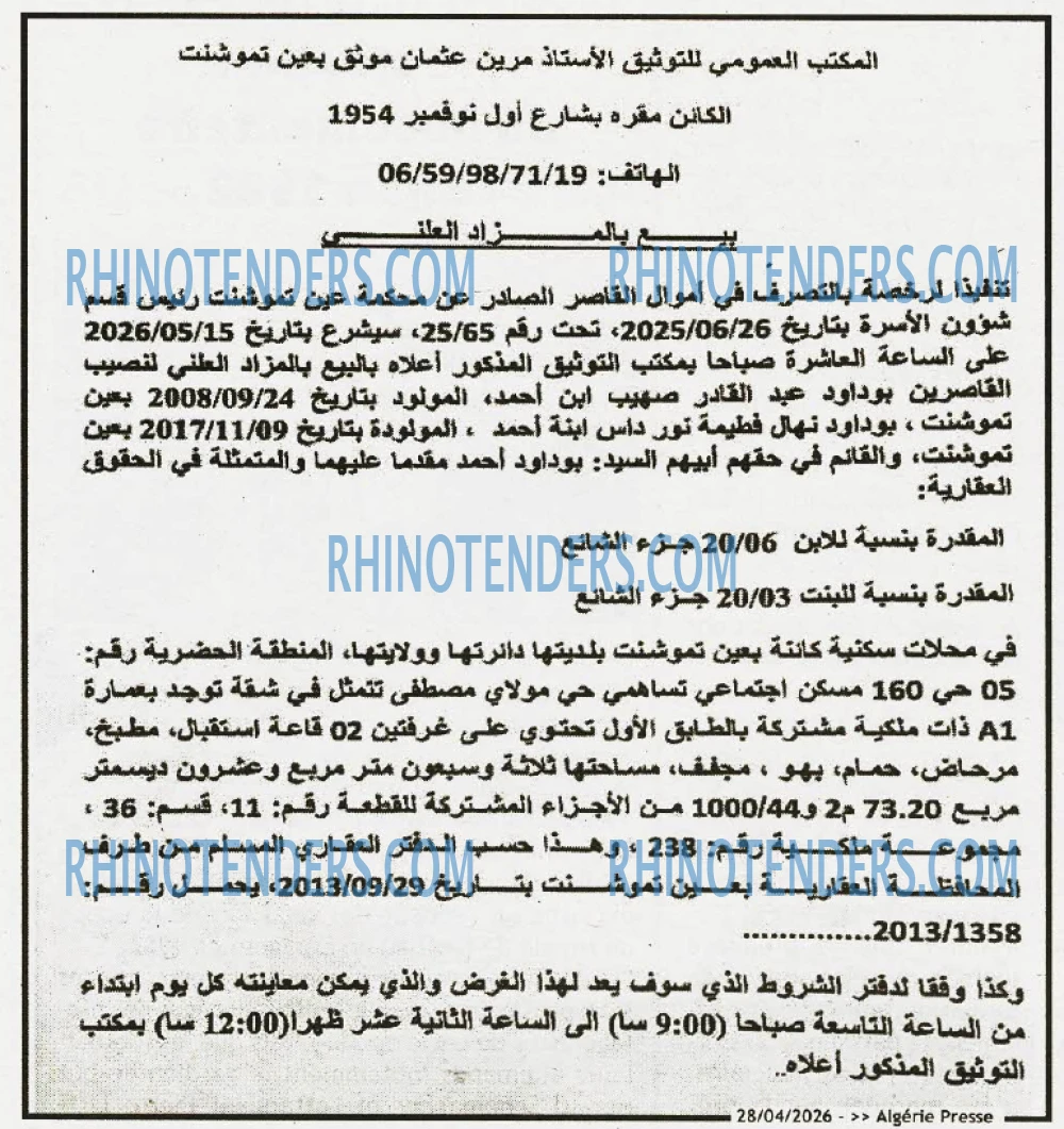 ALGERIE PRESSE