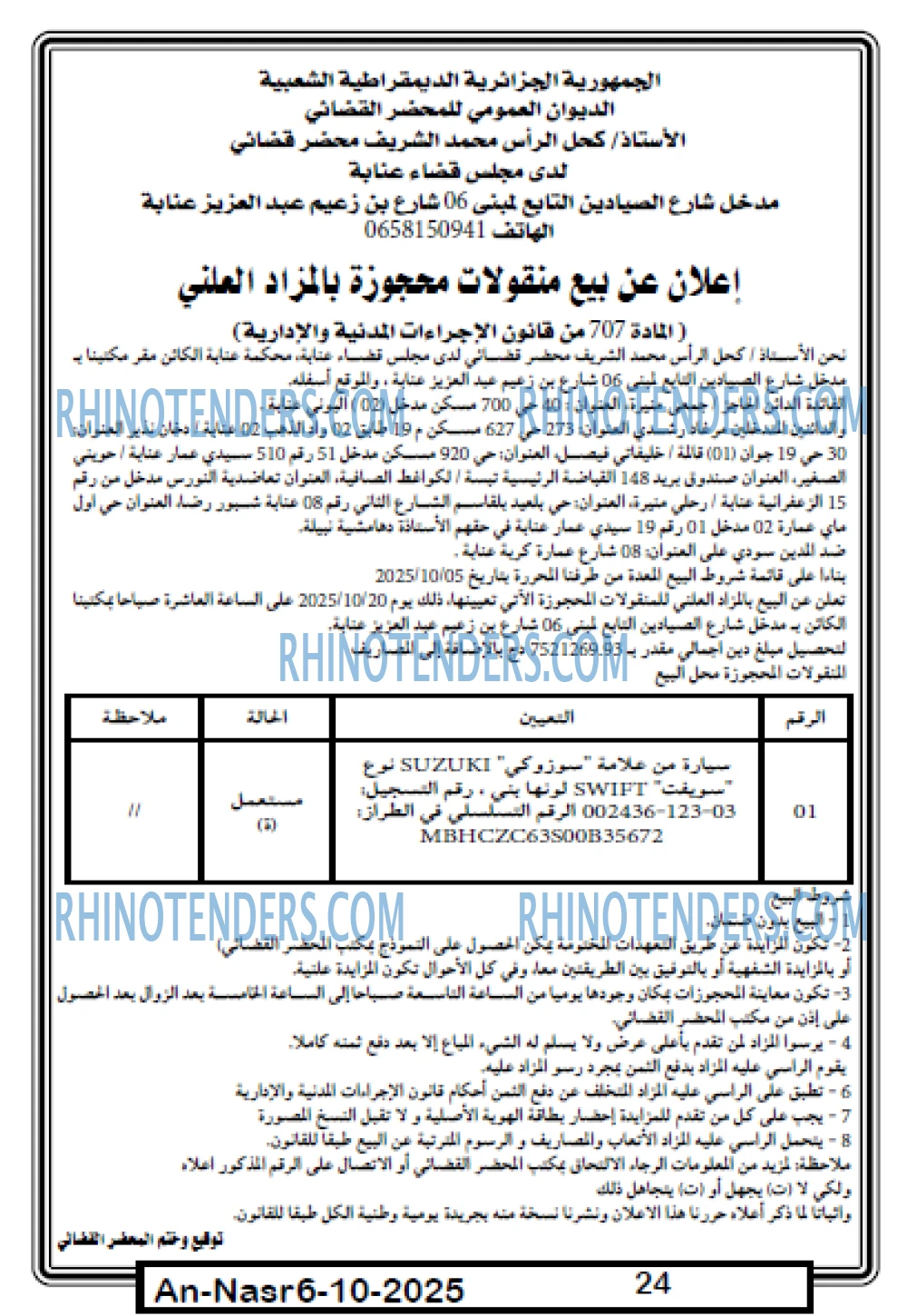 AN-NASR