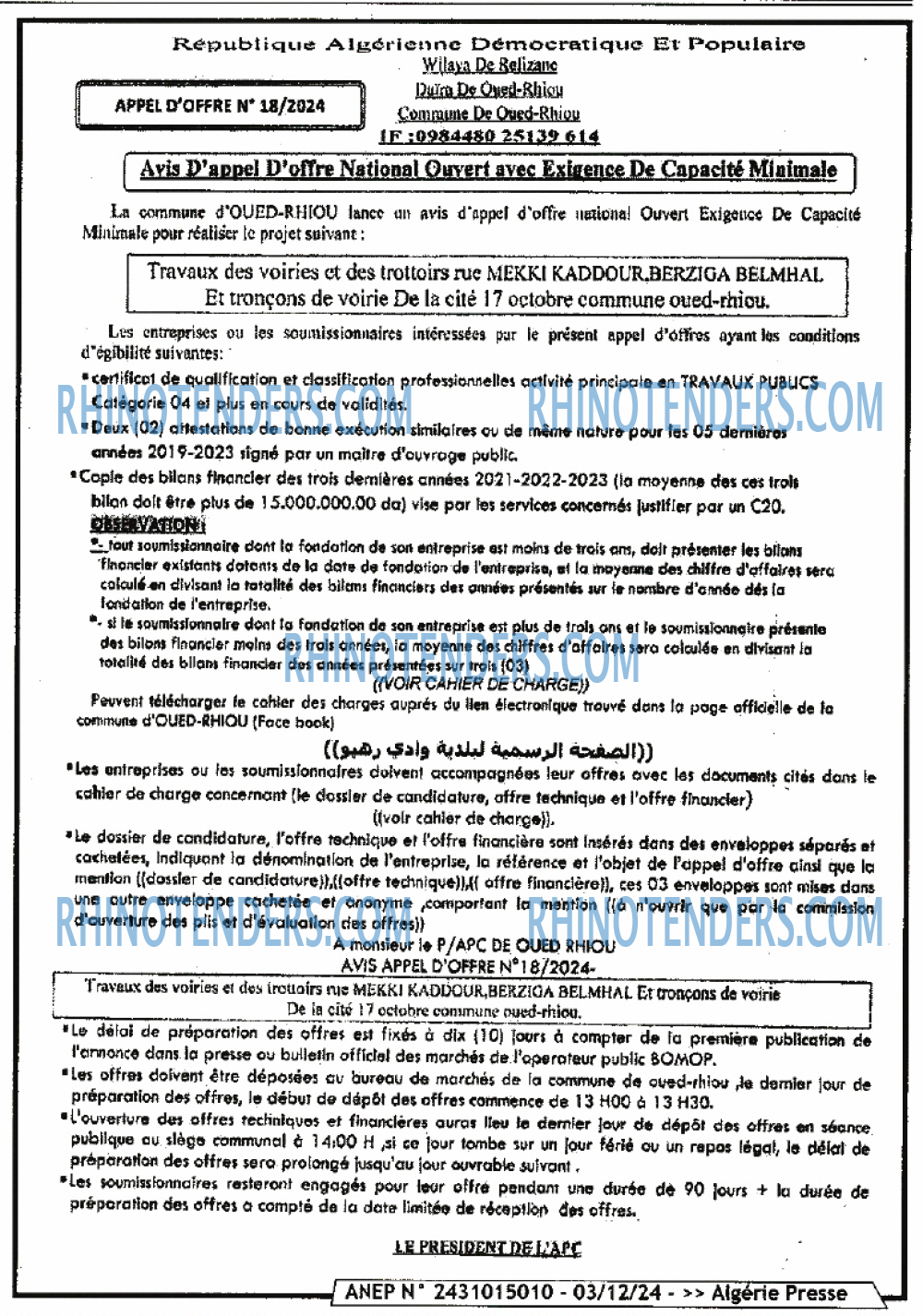 ALGERIE PRESSE