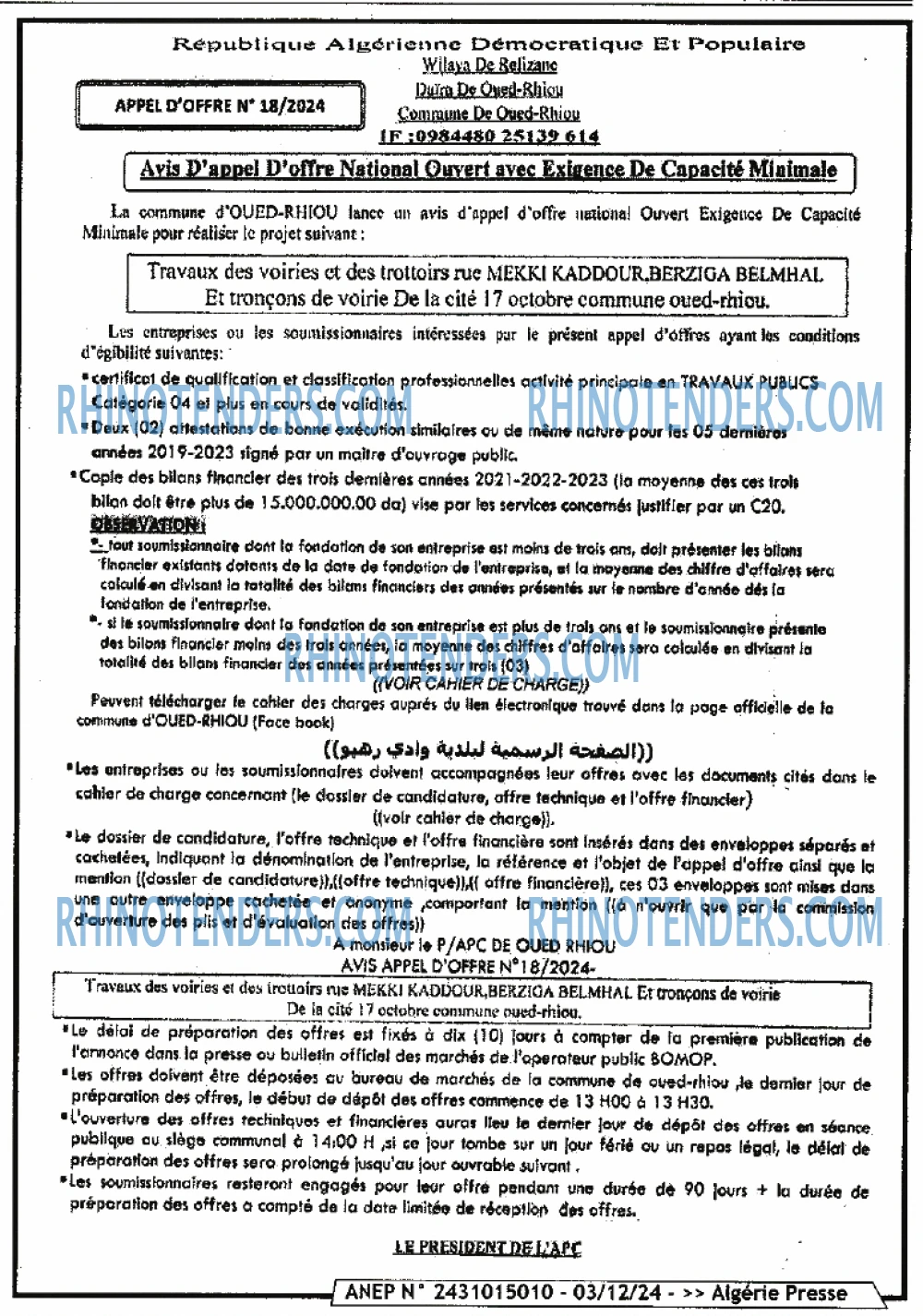 ALGERIE PRESSE