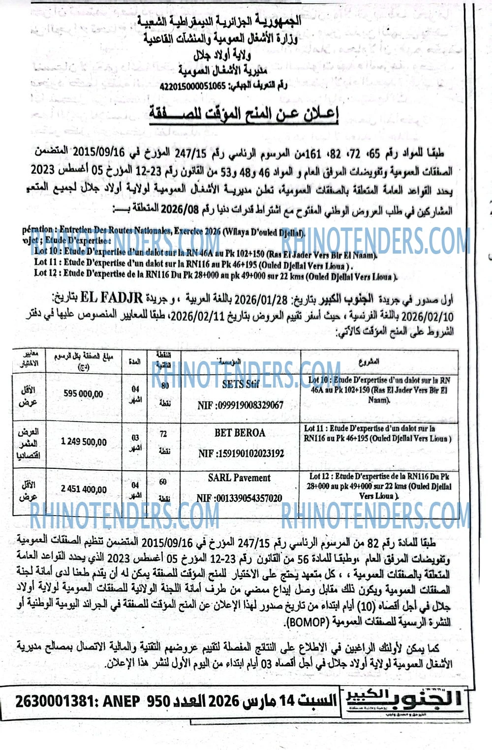 El Moudjahid