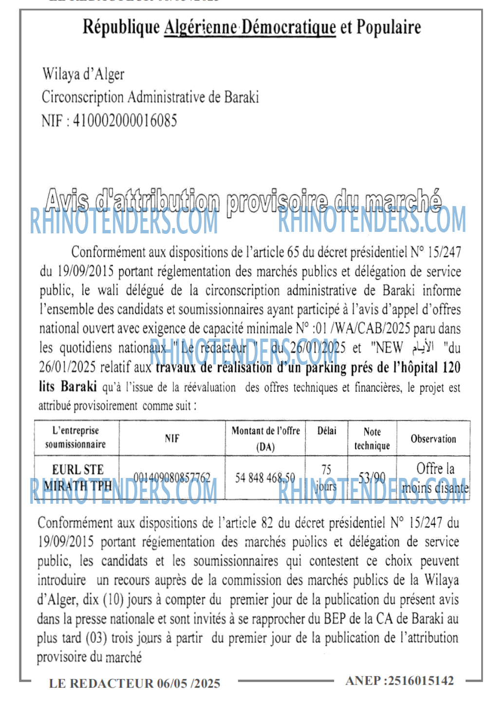 EL KHABAR