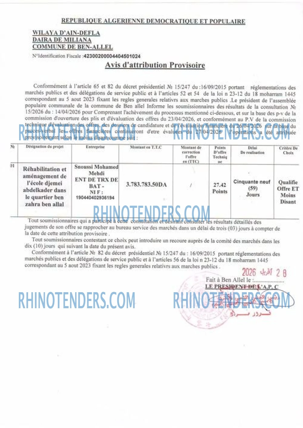 Rhinotenders