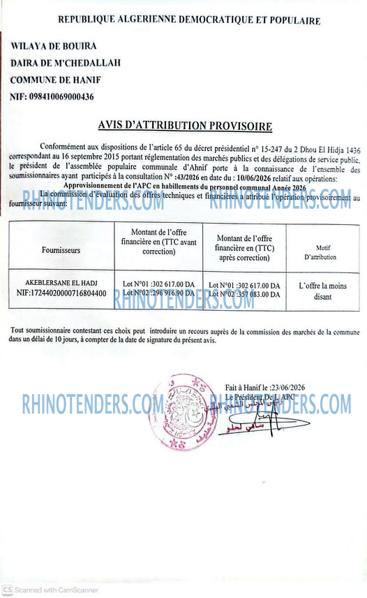 Rhinotenders