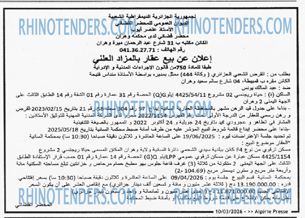 ALGERIE PRESSE