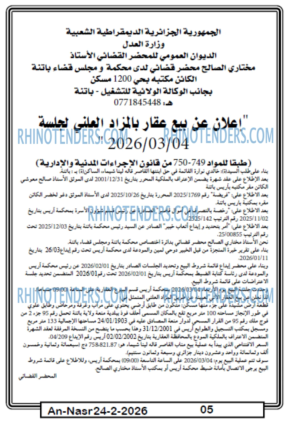 AN-NASR