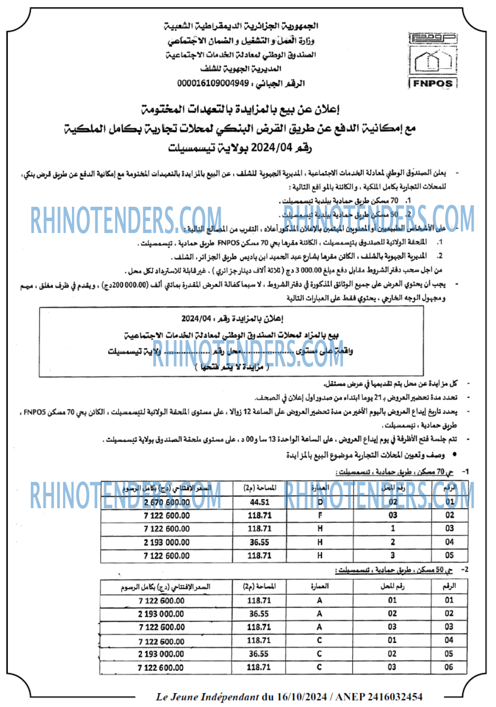 EL KHABAR