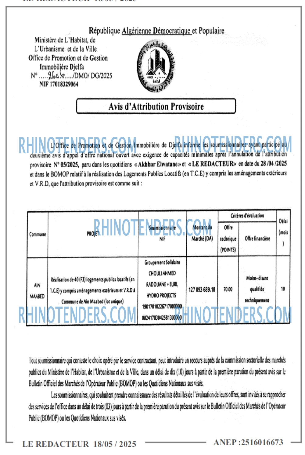Rhinotenders