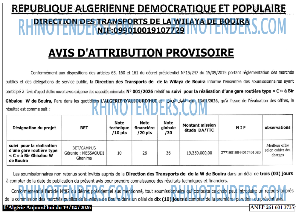Autres