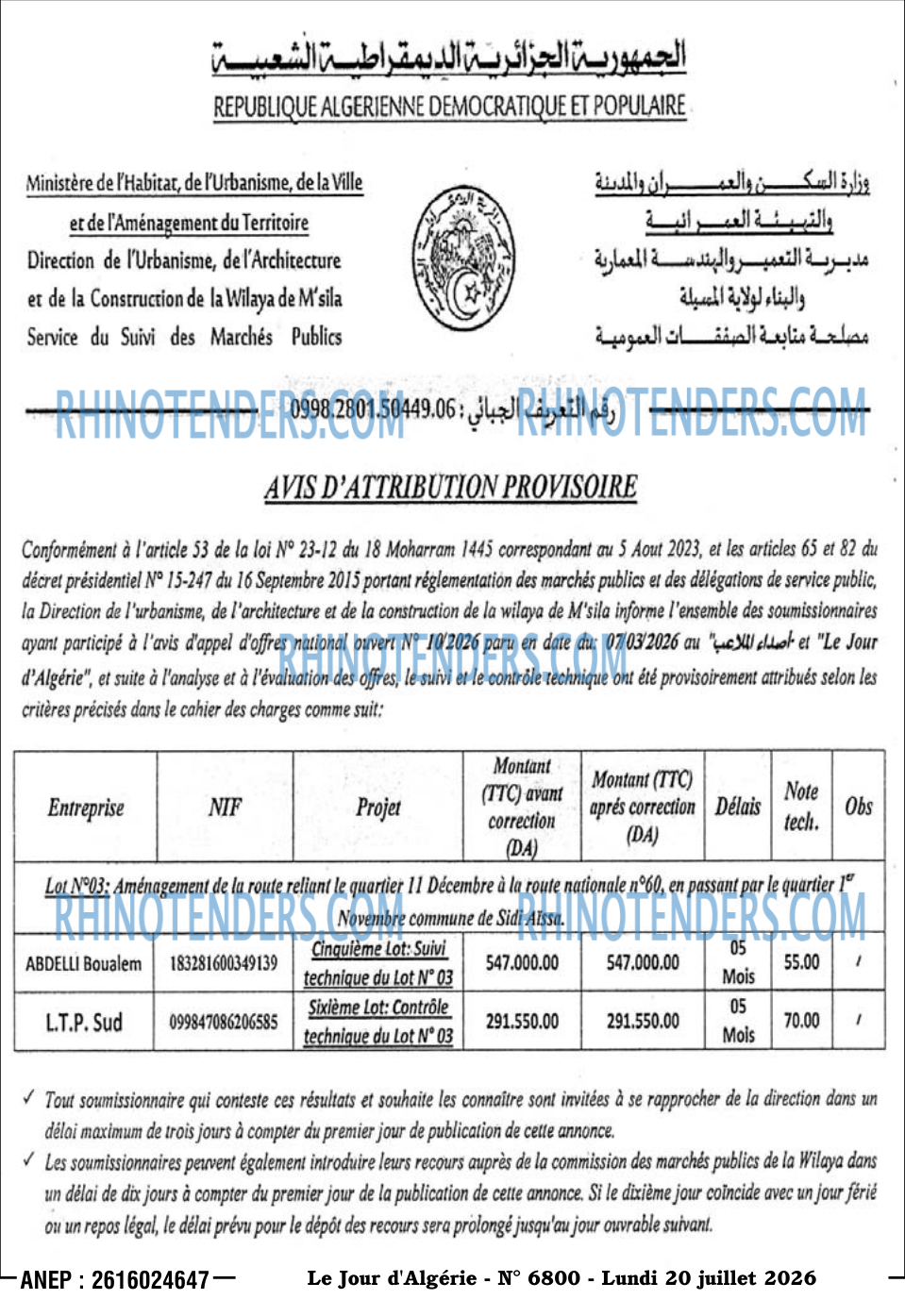 Le Jour d'Algérie