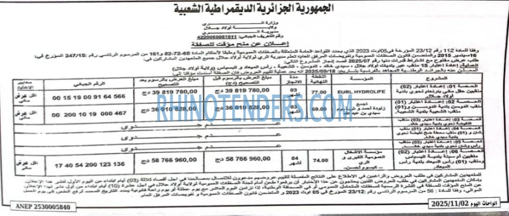 Autres