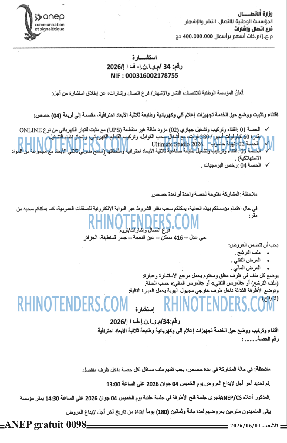 ALGERIE PRESSE
