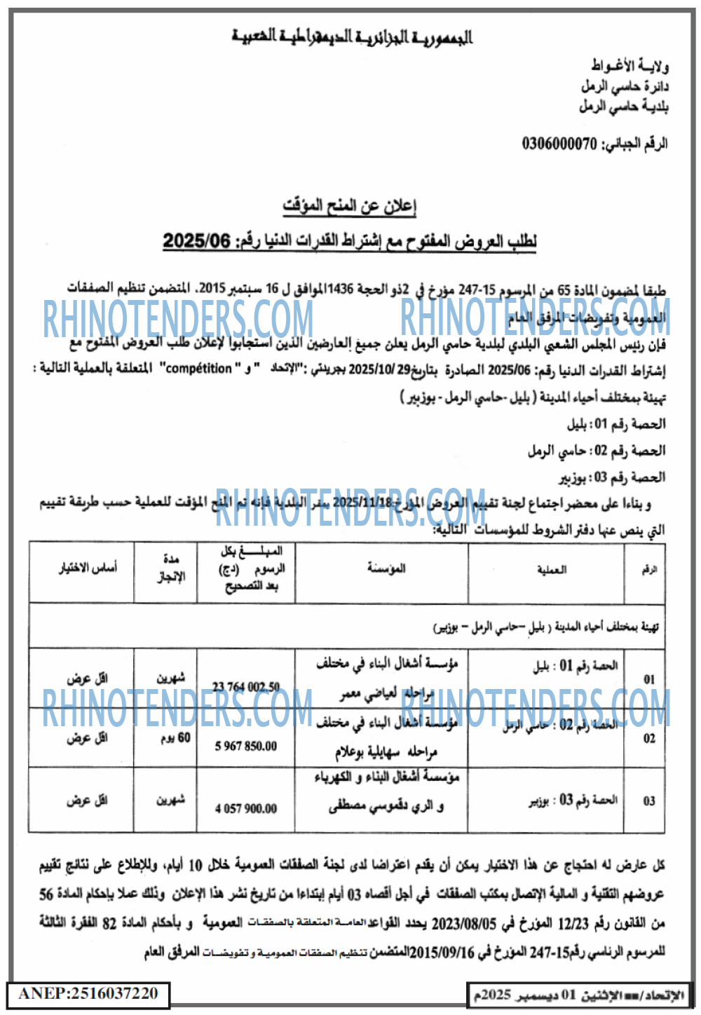 EL ITIHAD