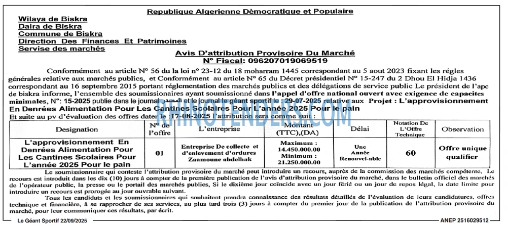 le geant sportif