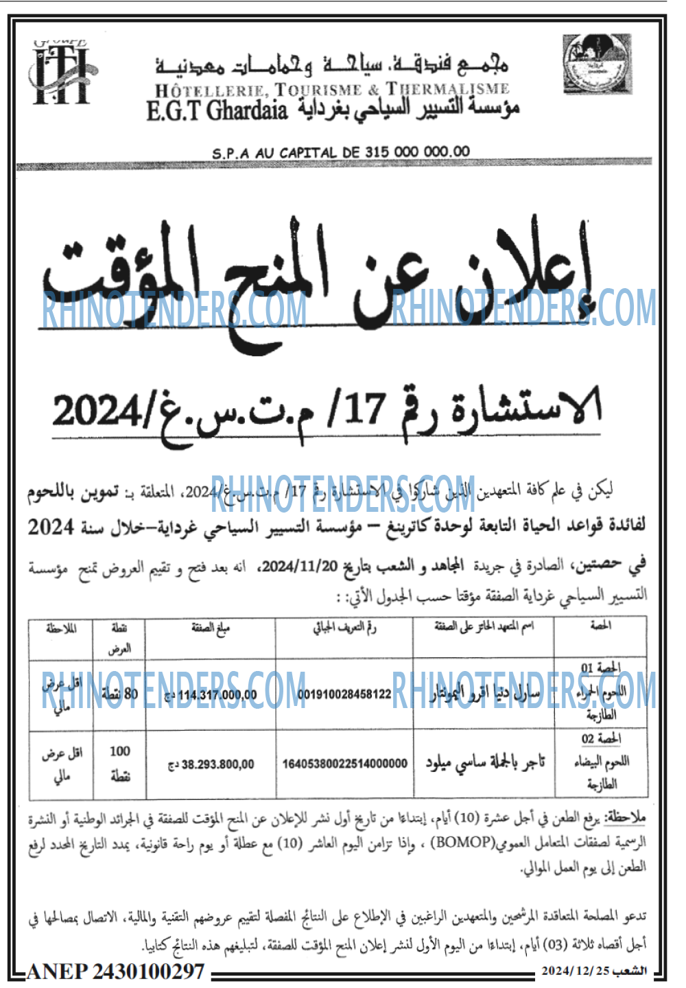 EL DJAZAIR