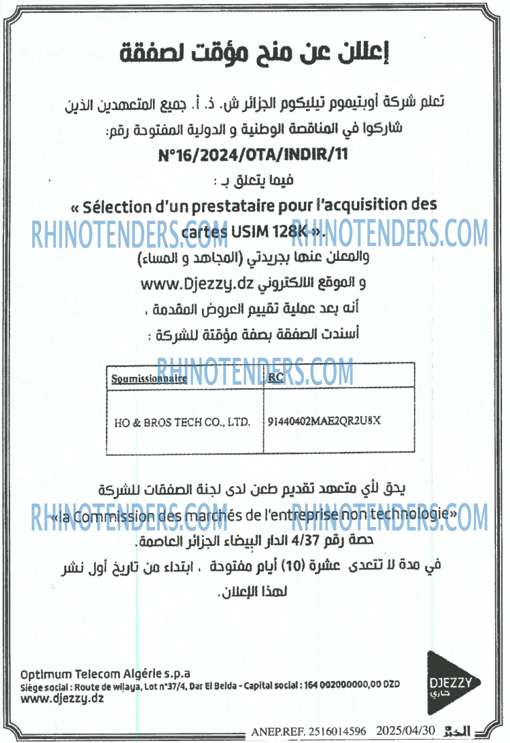 El Moudjahid